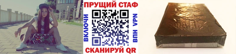 Магазин наркотиков Перевоз МАРИХУАНА МЕФ А ПВП ГАШ