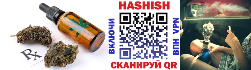 Canna-Cookies марихуана Перевоз