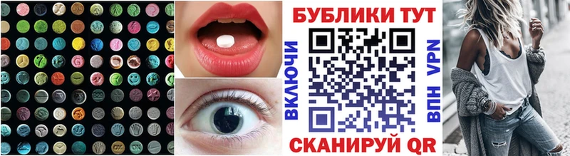 Ecstasy louis Vuitton  где купить наркоту  Перевоз 