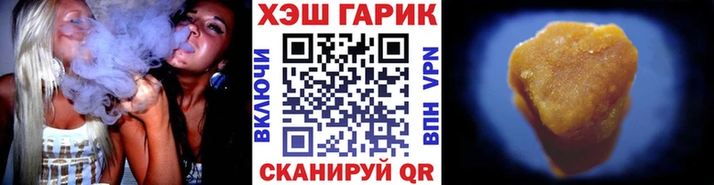 купить нарко площадка формула ГАШИШ AMNESIA HAZE Перевоз