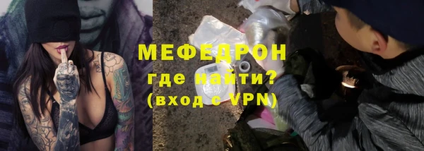 мефедрон Аркадак