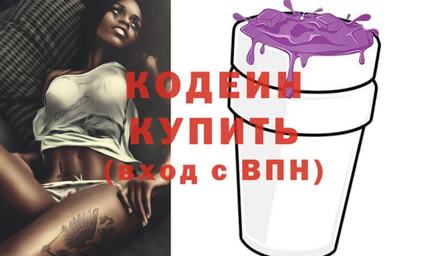 дурь Армянск