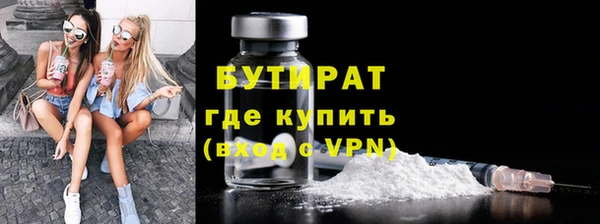 прущие крисы Арсеньев
