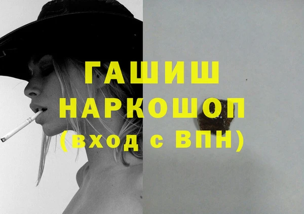 мефедрон Аркадак