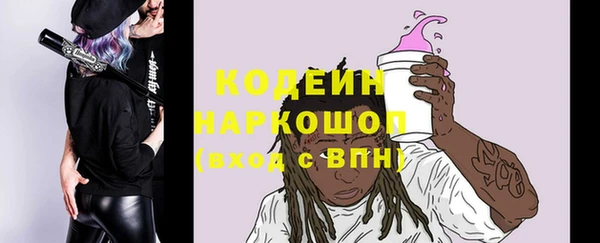 прущие крисы Арсеньев
