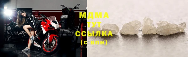 дурь Армянск