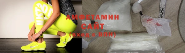 мефедрон Аркадак