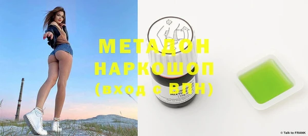 герыч Баксан