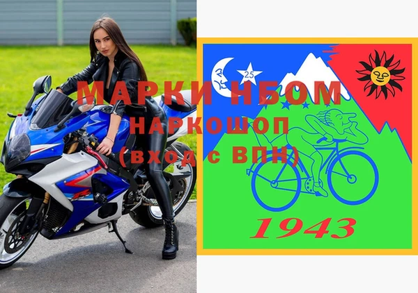 мефедрон Аркадак