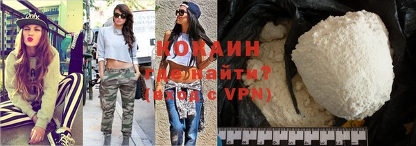 мефедрон Аркадак