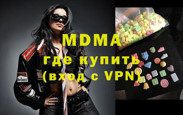 мефедрон Аркадак
