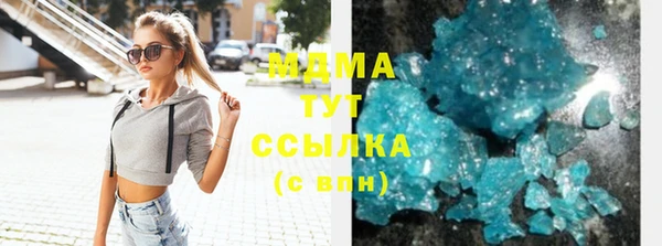 мефедрон Аркадак