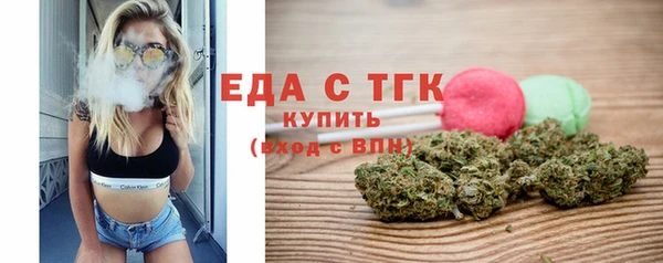 мефедрон Аркадак