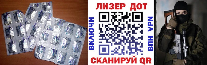 LSD-25 экстази кислота Перевоз