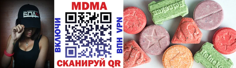 закладка  Перевоз  MDMA кристаллы 