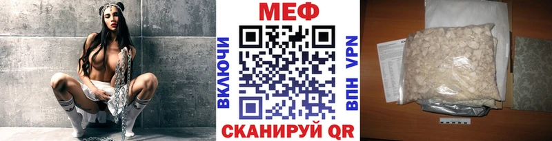 kraken tor Перевоз Мефедрон мука как найти наркотики