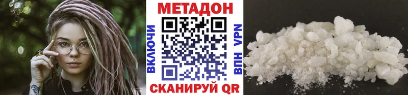 МЕТАДОН мёд  Перевоз 