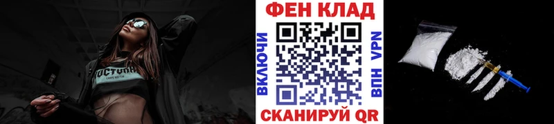 Первитин винт  мега зеркало  Перевоз 