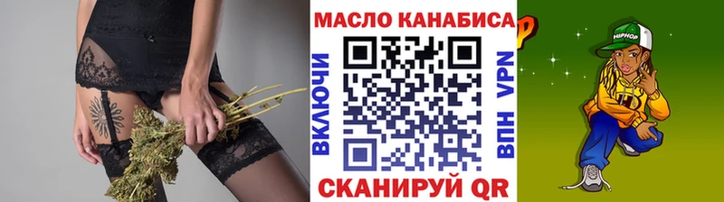 ТГК вейп  как найти закладки  MEGA сайт  Перевоз 